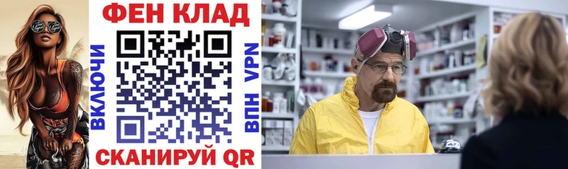Купить закладки  Кимовск  АМФ 98% 