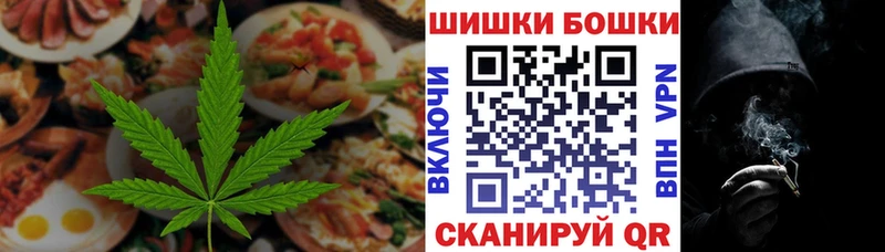 Купить закладки  Кимовск  Еда ТГК марихуана 
