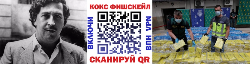 Кокаин Боливия  Купить  Кимовск 