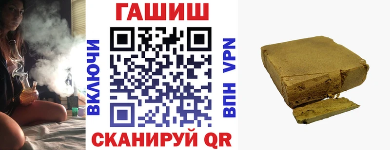 ГАШ индика сатива  Купить  Кимовск 