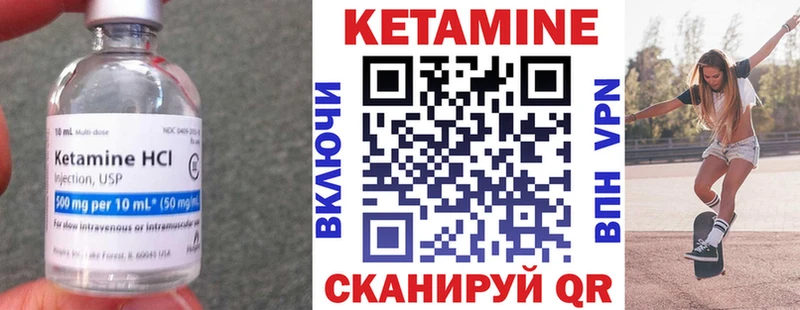 Кетамин ketamine  Купить где  Кимовск 