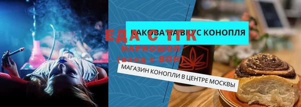 а пвп мука Бугульма
