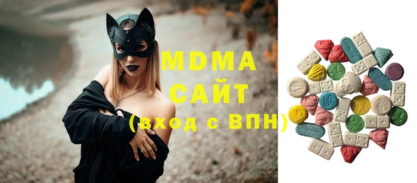 PSILOCYBIN Бронницы