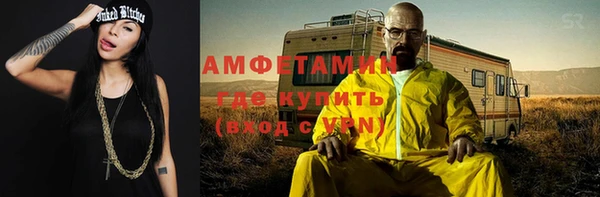 ALPHA-PVP Бородино