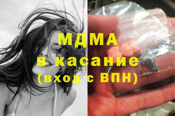PSILOCYBIN Бронницы