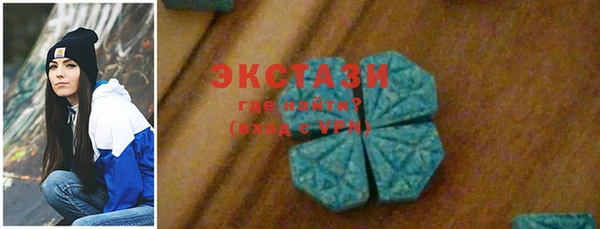 PSILOCYBIN Бронницы