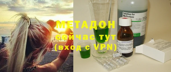 мефедрон VHQ Краснотурьинск