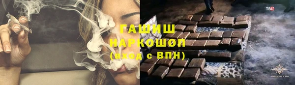 PSILOCYBIN Бронницы