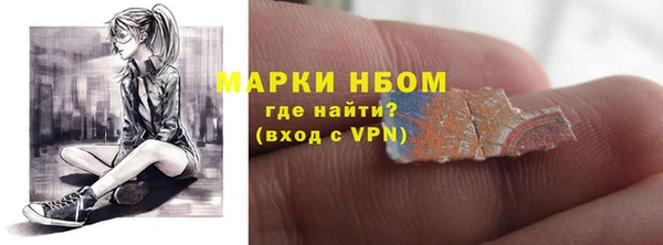 ALPHA-PVP Бородино