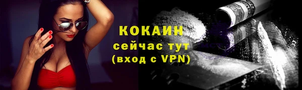 ALPHA-PVP Бородино