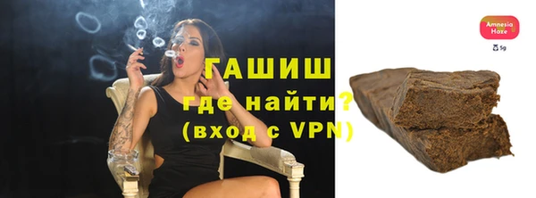 ALPHA-PVP Бородино