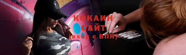ALPHA-PVP Бородино