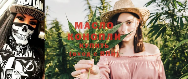 PSILOCYBIN Бронницы