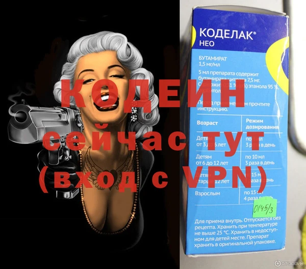 герыч Краснослободск