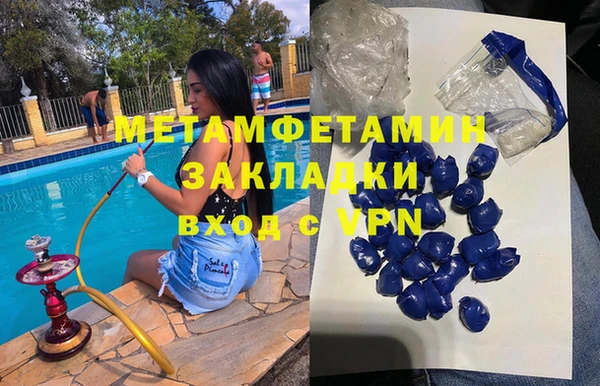 дистиллят марихуана Красноперекопск