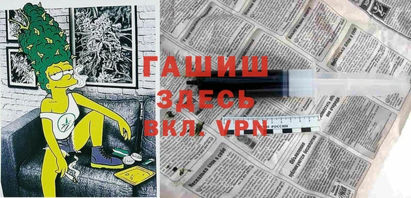 ALPHA-PVP Бородино