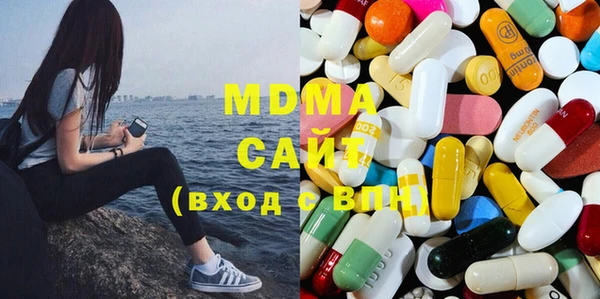 дистиллят марихуана Красноперекопск
