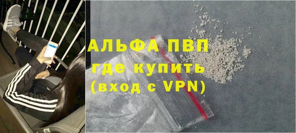 а пвп мука Бугульма