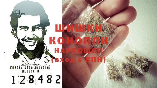 ALPHA-PVP Бородино