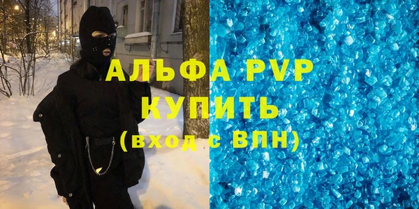 PSILOCYBIN Бронницы