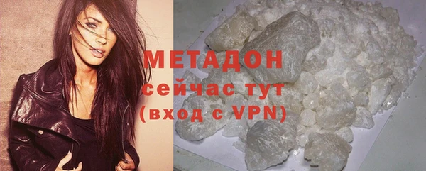 герыч Краснослободск