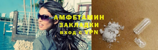 а пвп мука Бугульма