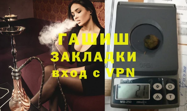 PSILOCYBIN Бронницы