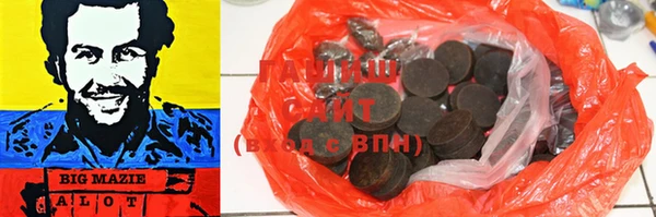 PSILOCYBIN Бронницы