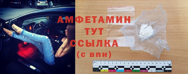 а пвп мука Бугульма