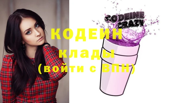 PSILOCYBIN Бронницы