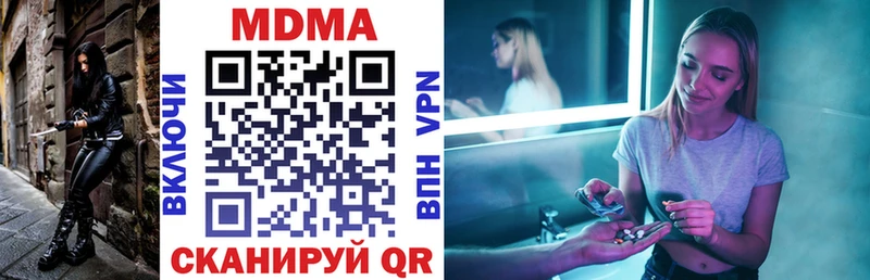 Купить  Кимовск  MDMA Molly 