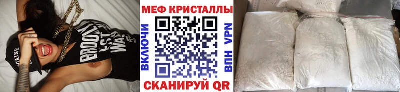 Мефедрон мука  Купить  Кимовск 