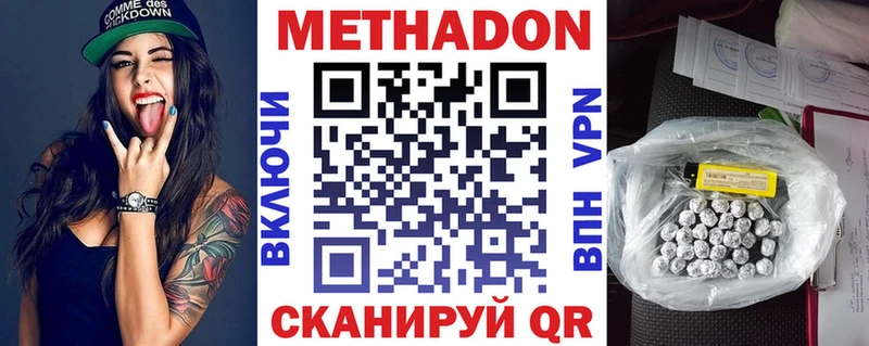 Купить  Кимовск  Метадон мёд 