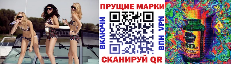 Купить  Кимовск  Наркотические марки 1,8мг 