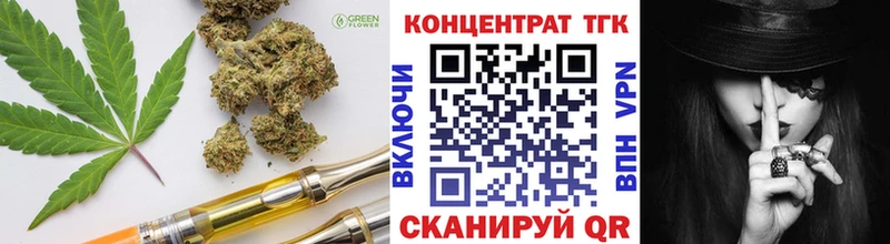 Дистиллят ТГК Wax  Купить закладки  Кимовск 